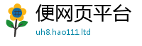 2025新门正版免费资本且2025年天天彩资料大全图片